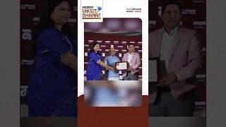 Thumbnail: National Healthcare Leadership Award 2026 | Dr. Umesh Dongare | Viksit Bharat 2026