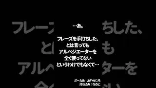 Thumbnail: access「arc jump'n to the sky」アルペジオ打ち込み再現！