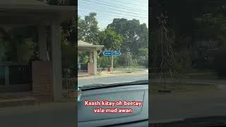 Thumbnail: Kaash Kite oh beetay vale Mud Awan