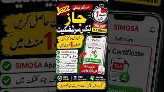 Thumbnail: How to Download Jazz Tax Certificate Online
