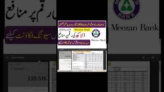 Thumbnail: Meezan bank Profit rates 29 06 2026 #meezanbank  #nationalsavingspakistan