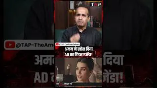 Thumbnail: “ज्वेलरी ऐप पर ज्ञान की बाढ़, बच्चों की शिक्षा पर सन्नाटा!”#EducationFirst #Student #StudentsVoice #