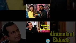 Thumbnail: Bigg Boss Lo Ilaanti Moment Eppudu Chudaledu 😂🔥 | Brahmi Reaction 🤣 | #shorts #ytshorts #viral