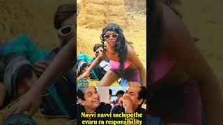 Thumbnail: Saaho Song Ila Spoof Chesthe… Navvakunda Ela Untav 😂🤣| Telugu Meme #shorts #ytshorts #prabhas #funny
