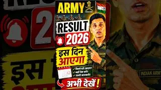 Thumbnail: Army Agniveer Result 2026: इंतजार खत्म! 🇮🇳 #shorts