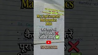 Thumbnail: Msc 2nd Semester Nep Mathmatics || पूरी वीडियो जरूर देखें ||