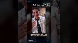 Thumbnail: أنوبيس: مرشد سياحي ذكي يتحدث 59 لغة لشرح الآثار المصرية 🏛️