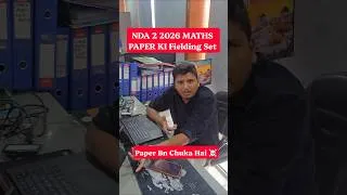 Thumbnail: NDA 2 2026 Maths Ki Fielding Set Ho Gyi Hai 🔥☠️ | Paper Bn Chuka Hai 👌 | Parveen Sir
