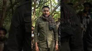 Thumbnail: ወያኔን የሚሸከም ጫንቃ የለንም