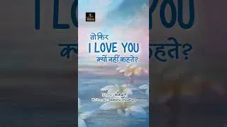 Thumbnail: ASHARFI | Written By Deeksha Choudhary | Kahaniyan Sunaata Hun| Neelesh Misra