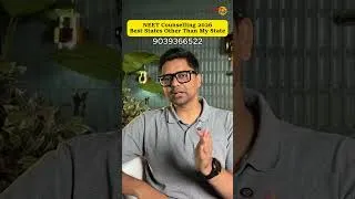 Thumbnail: NEET 2026: अपने State के अलावा किन States में Apply करें? | Best States for MBBS Admission#neet2026