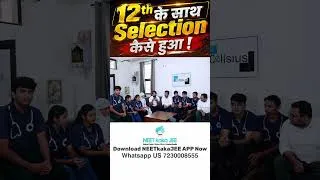 Thumbnail: How I Got Selected with 12th in NEET 2026 ! ~ ABK Sir #abksir #neet