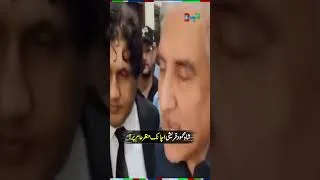 Thumbnail: Shah Mahmood Qureshi’s Public Appearance After A Long Time  | #shahmehmoodqureshi #shorts