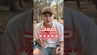 Thumbnail: كم سمكة تعرف من أصل 10؟ 🐟