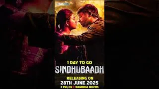 Thumbnail: चिल्लाकर बात मत करो | Vijay Sethupathi Romantic Comedy Scene | Sindhubaadh | Releasing Tomorrow!