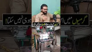 Thumbnail: Profitable Business Ideas in Pakistan |  #business #2026businessideas #shorts