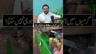 Thumbnail: New Business Ideas in Pakistan 2026 | #2026businessideas #businessideas #shorts