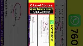 Thumbnail: O Level Syllabus 2026 | o level me kya kya sikhaya jata hai | newideasyt