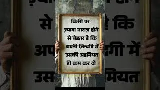 Thumbnail: क्या लाइंस बोली है 👌👌👌Best Motivational speech Hindi video New Life inspirational quotes