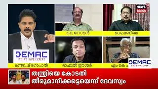 Thumbnail: 'ഫ്രാൻസ് സ്‌പെയ്‌നിനെ പേടിച്ചേ മതിയാകൂ'കാരണം വ്യക്തമാക്കി Ebin Rose |FIFA World Cup |France vs Spain