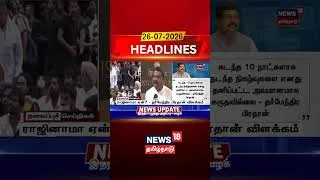 Thumbnail: Dharmendra Pradhan resigned | ராஜினாமா ஏன்? - தர்மேந்திர பிரதான் விளக்கம் | Delhi | CJP Protest