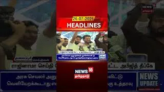 Thumbnail: Dharmendra Pradhan Resigns | ராஜினாமா செய்தி கேட்ட உணர்ச்சிவயப்பட்ட அபிஜித் தீப்கே | Abhijit Deepke