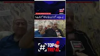 Thumbnail: Dy CM attacks BJP & Sunil Sharma | Surinder Choudhary on BJP protest & Amit Shah- Omar Meet | News18