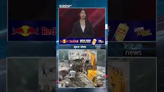 Thumbnail: सुरुङ खन्न शुरु