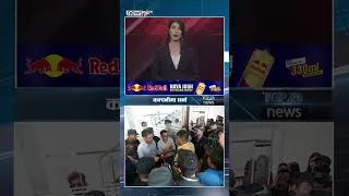 Thumbnail: माथिल्लो त्रिशूली २ कार्यालय घेराउ