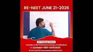 Thumbnail: RE-NEET JUNE 21-2026 : ಎಕ್ಸಾಂಗೆ ಈ ಪ್ರಶ್ನೆ ಬರಬಹುದು ತಿಳಿದುಕೊಳ್ಳಿ..! #PradeepEshwar #NEETPreparation