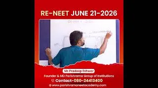 Thumbnail: RE-NEET JUNE 21- 2026 ಈ ಪ್ರಶ್ನೆ ಕೇಳ್ಬಹುದು ತಿಳಿದುಕೊಳ್ಳಿ #PradeepEshwar  #NEETClasses #NEETPreparation