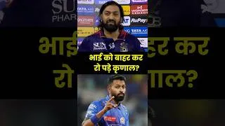 Thumbnail: Krunal Pandya’s Emotional Breakdown After Knocking Out Mumbai Indians! | RCB vs MI IPL 2026
