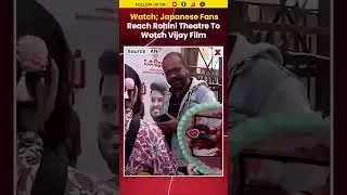 Thumbnail: #watch | Japanese Fans Reach Rohini Theatre To Watch Thalapathy's Jana Nayagan #vijay #shorts
