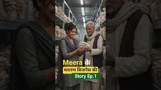 Thumbnail: Meera ke Mashroom Business ki Story #newtechindia #business #businessidea