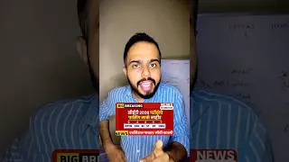 Thumbnail: MHTCET 2026 CUTOFFS OUT😱🚨| #mhtcet2026 BIG UPDATE🚨