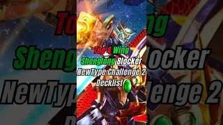 Thumbnail: Wing Shenglong Blockers Decklist | Top 4 Newtype Challenge2 #gundamcardgame #gundam #gundamtcg