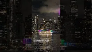 Thumbnail: Summer night romance in east river. #travel #nyc #eastriver #lifeisbutadream #thrillistnyc