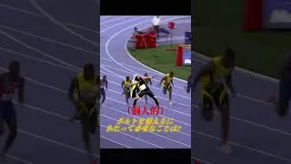 Thumbnail: 「異論は認める」ライルズがボルトを超えるに当たって必要なこと