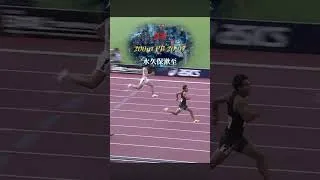 Thumbnail: アジア大会リレー　個人的ベストメンバー