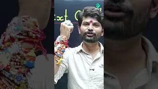 Thumbnail: Rakhi Ka Shagun: Special Gift For All Class 11th & 12th Students🔥| Stay Tuned