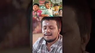 Thumbnail: Dads Little Princess ಸಾಂಬಾರ್ ಮಾಡಿದರೆ | #kannada #shorts #ytshorts #comedy