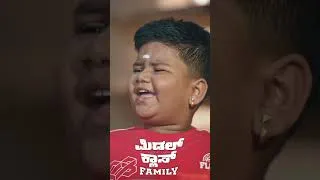 Thumbnail: Childhood in Middle Class Family | #kannada #shorts #ytshorts