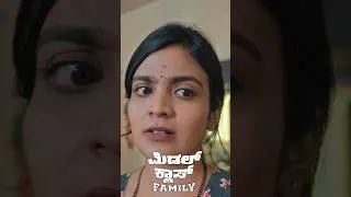 Thumbnail: Nice Idea Guru | #kannada #shorts #ytshorts