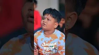 Thumbnail: Student vs Teacher | #kannada #shorts #ytshorts
