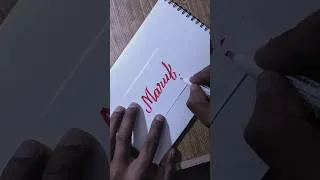 Thumbnail: Maruf name in calligraphy writing #cursivewriting #lettering #calligraphy