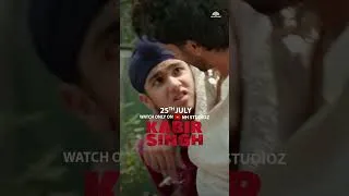 Thumbnail: आंख, गाल... सब अपनी बहन पर गया है! | #KabirSingh | 25 July | Only On @NHStudioz