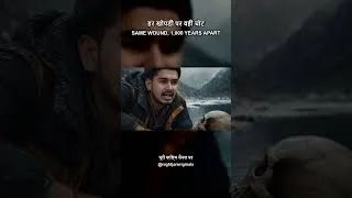 Thumbnail: हर खोपड़ी पर वही चोट, 1,000 साल बाद 💀 Roopkund | Skeleton Lake