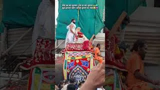 Thumbnail: Mahakal ki Sawari 2025 🥹🙌 #shreemahakaleshwarujjain #mahakalsawari #shortvideo #shorts