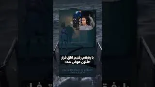 Thumbnail: فقط فراررر 😫😂