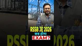 Thumbnail: RSSB JE 2026 Exam Date | 874 Posts | Big Update
